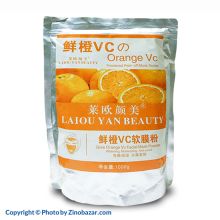 ماسک پودری پیل آف ویتامین سی پرتقال 1000 گرم لایو یان بیوتی